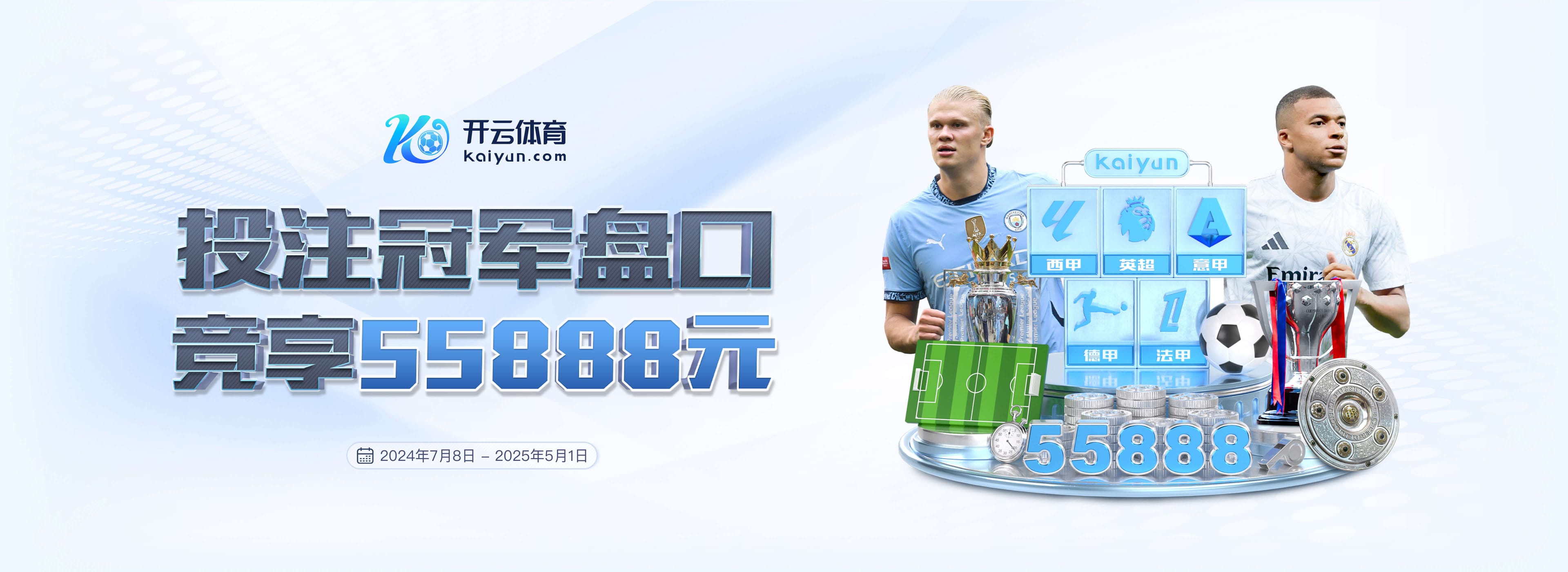 针尖对麦芒！勒沃库森连续37个德甲客场不败，拜仁主场8连胜